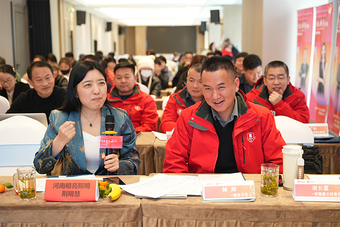 明亮照明集團(tuán)總經(jīng)理荊明慧進(jìn)行點評