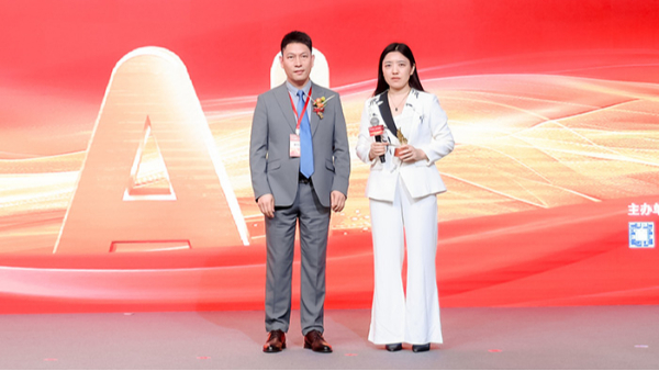 明亮照明集團總經(jīng)理荊明慧受邀第十六屆電子商務十大牛商成果報告會