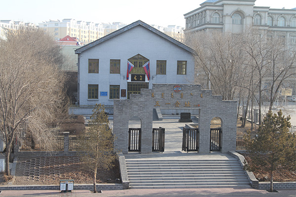 民族解放紀(jì)念館