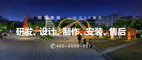 城市廣場亮化照明應該如何設計？